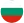 Bugarska