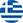Grčka