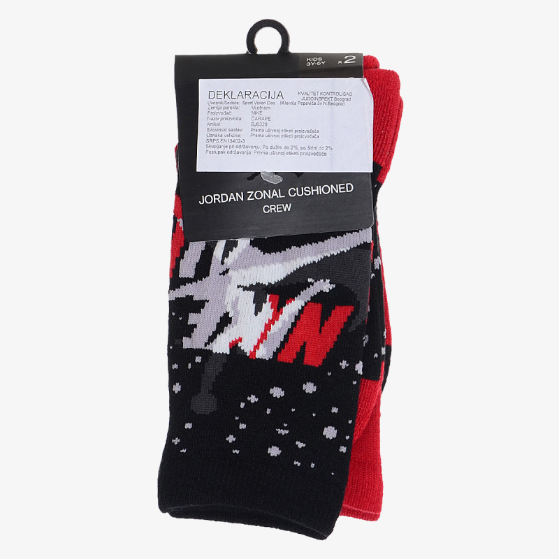 jordan carape sport vision