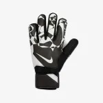 Nike Match 