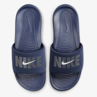 Nike Victori One 